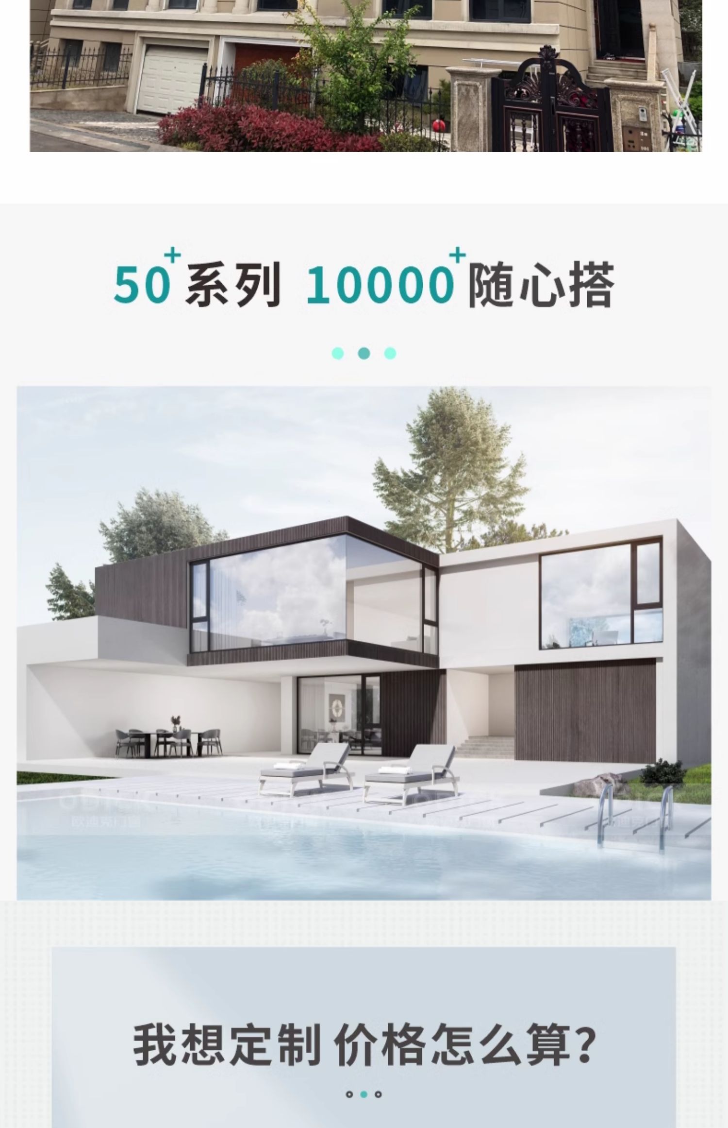 15%国补5000欧迪克山色断桥铝门窗封阳台系统窗落地窗户全屋定制(图17)