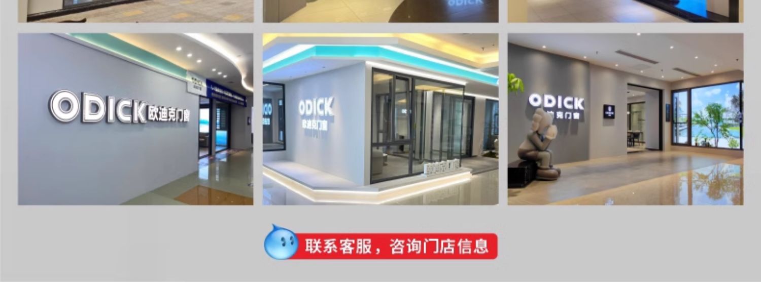 15%国补5000欧迪克山色断桥铝门窗封阳台系统窗落地窗户全屋定制(图30)