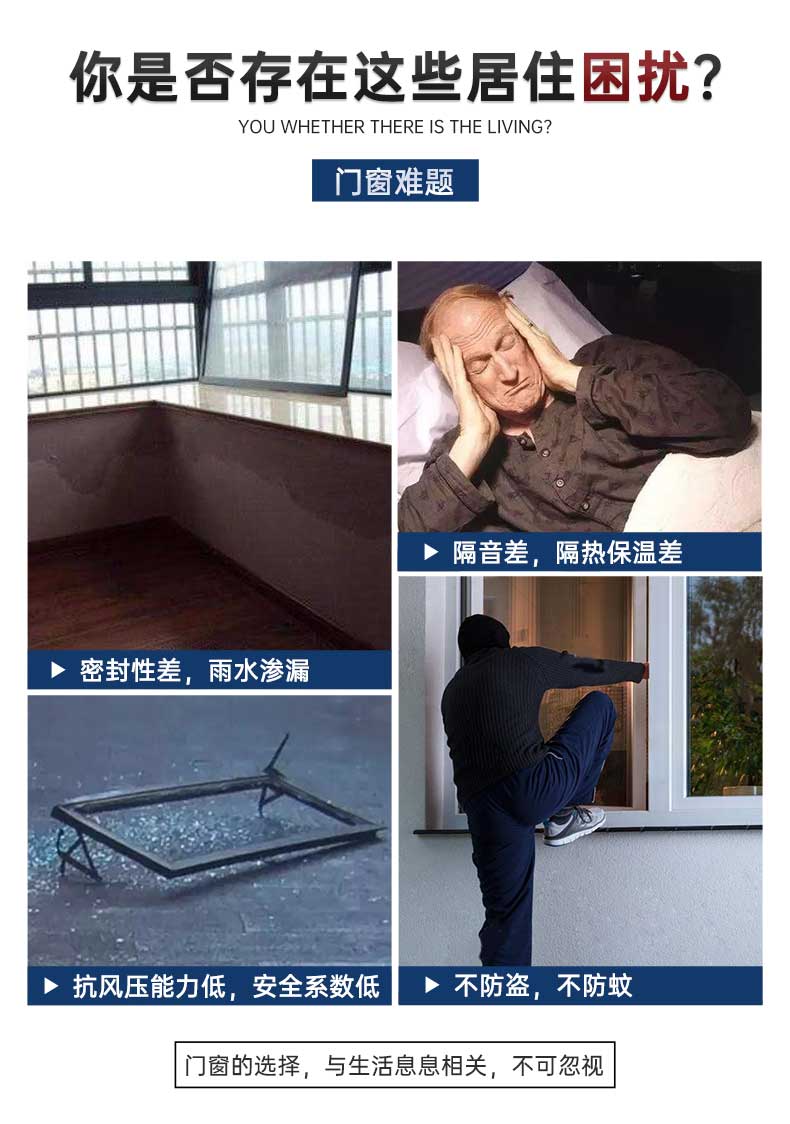 新标门窗封阳台高端气密断桥推拉窗五轨六轨带纱断桥观景系列(图8)