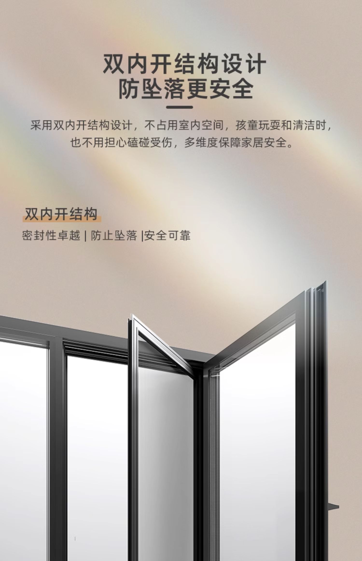 新豪轩致雅80系统门窗断桥铝门窗封阳台封窗铝合金隔音玻璃落地窗(图4)