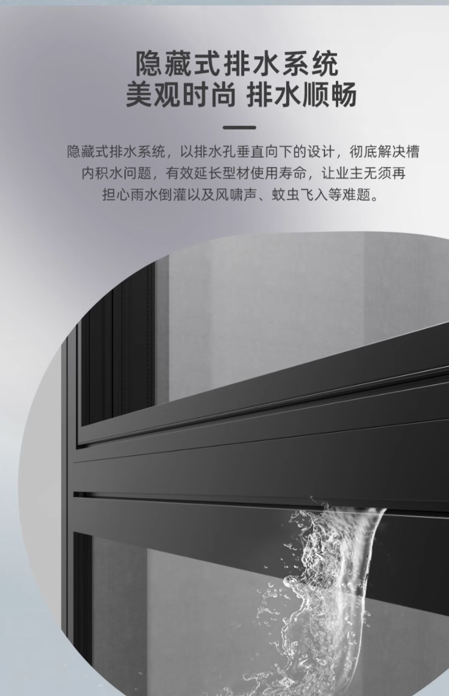 新豪轩致雅80系统门窗断桥铝门窗封阳台封窗铝合金隔音玻璃落地窗(图14)