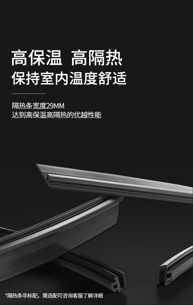 皇派断桥铝门窗封阳台 冠军视界101外开窗定制铝合金窗户 隔音窗(图6)