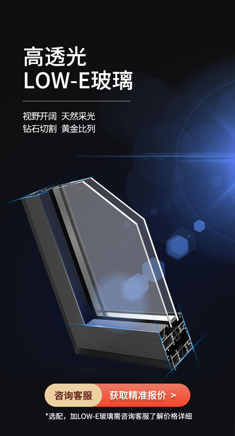 皇派断桥铝门窗封阳台 冠军视界101外开窗定制铝合金窗户 隔音窗(图8)