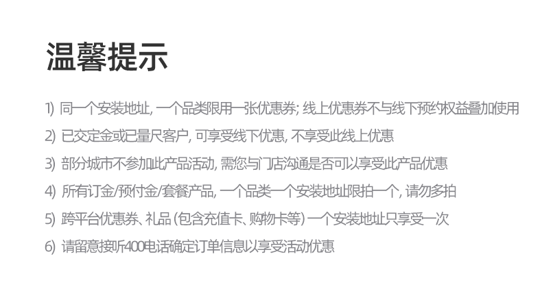 锦上宅 断桥铝门窗定制封阳台封窗系统门窗断桥铝窗户系统窗70ST(图20)