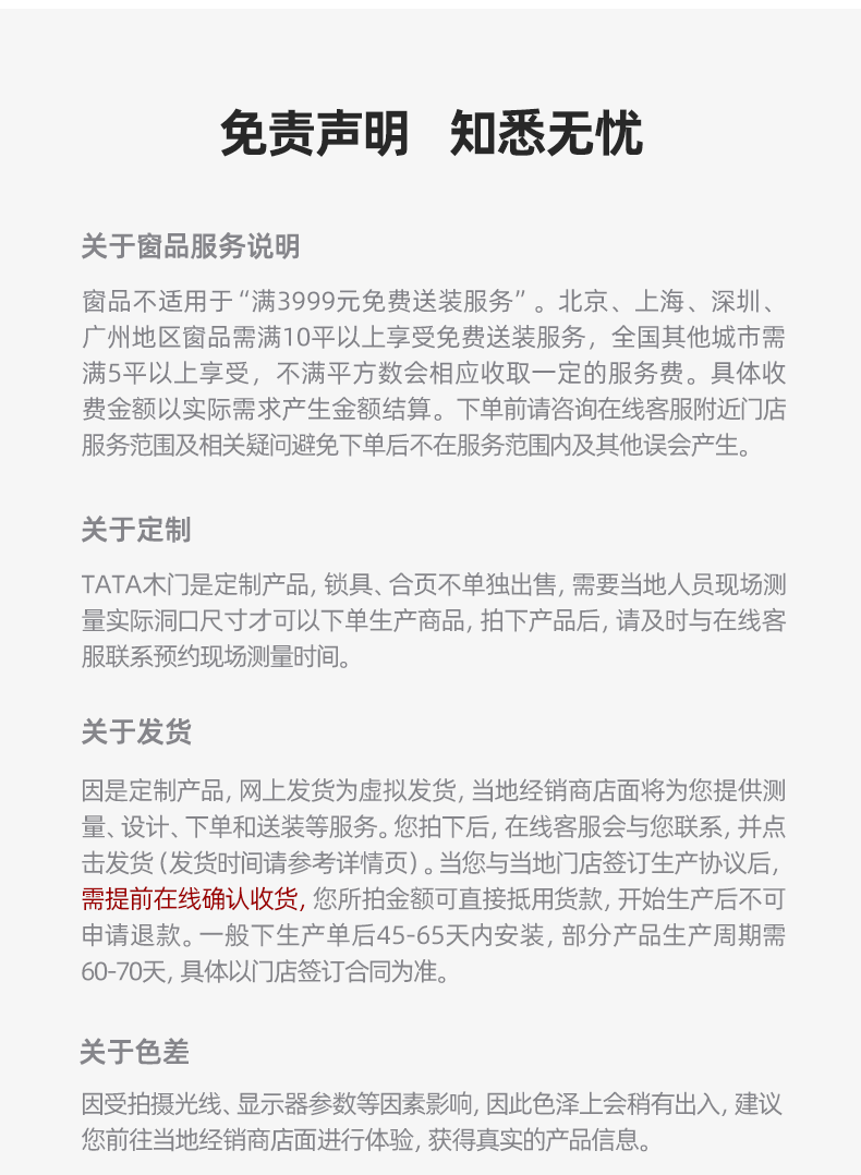 锦上宅 断桥铝门窗定制封阳台封窗系统门窗断桥铝窗户系统窗70ST(图18)