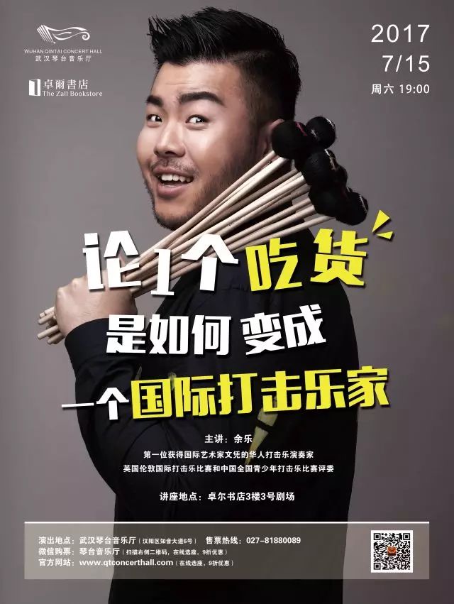 冷门乐器有哪些_乐器冷门有哪些_冷门的乐器哪个好学