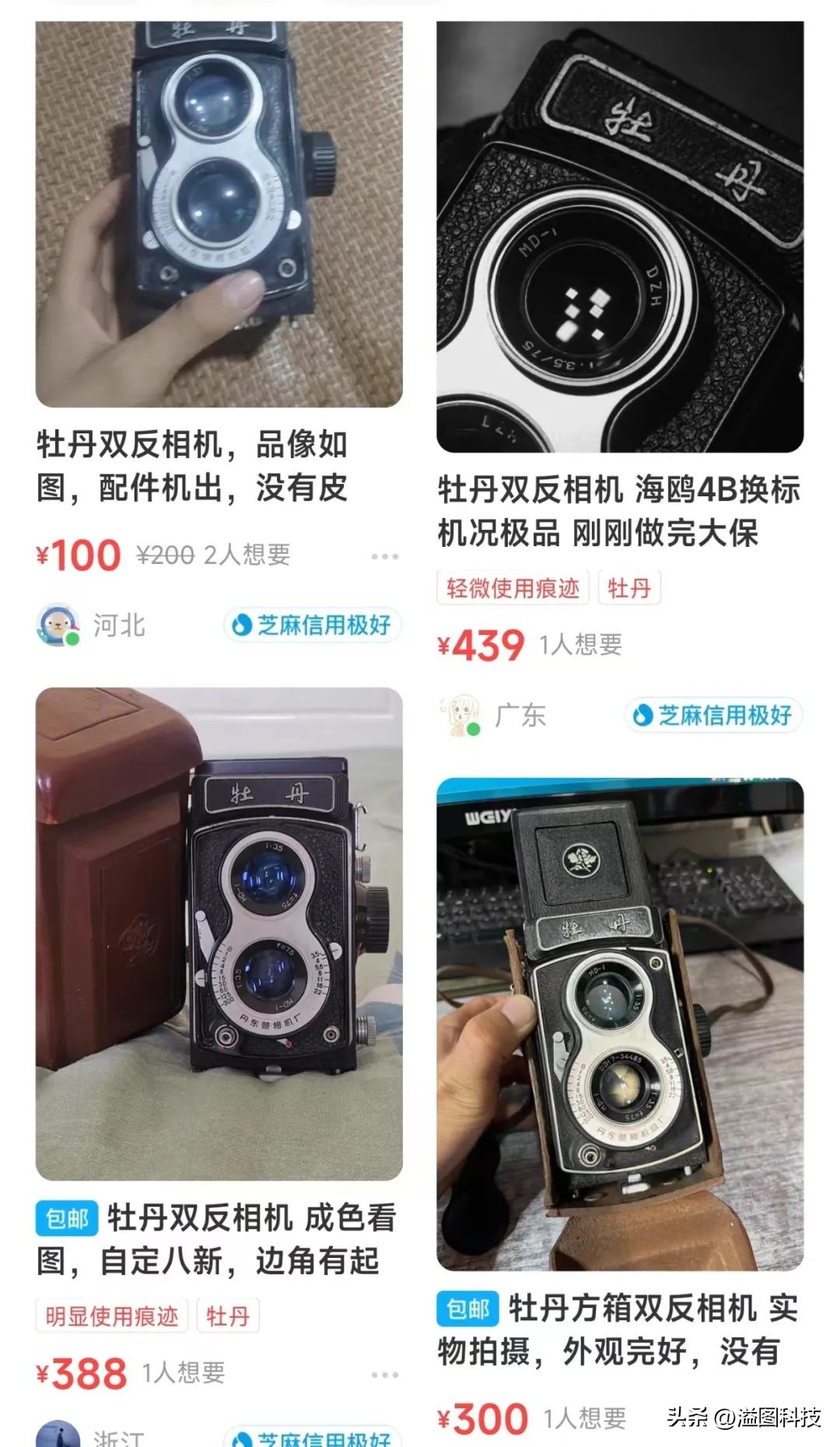 照相器材属于哪个大类_新型照相机_数码相机是一种新兴的照相器材