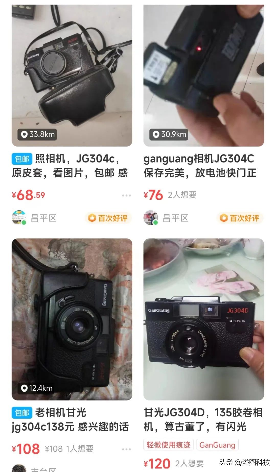 新型照相机_照相器材属于哪个大类_数码相机是一种新兴的照相器材