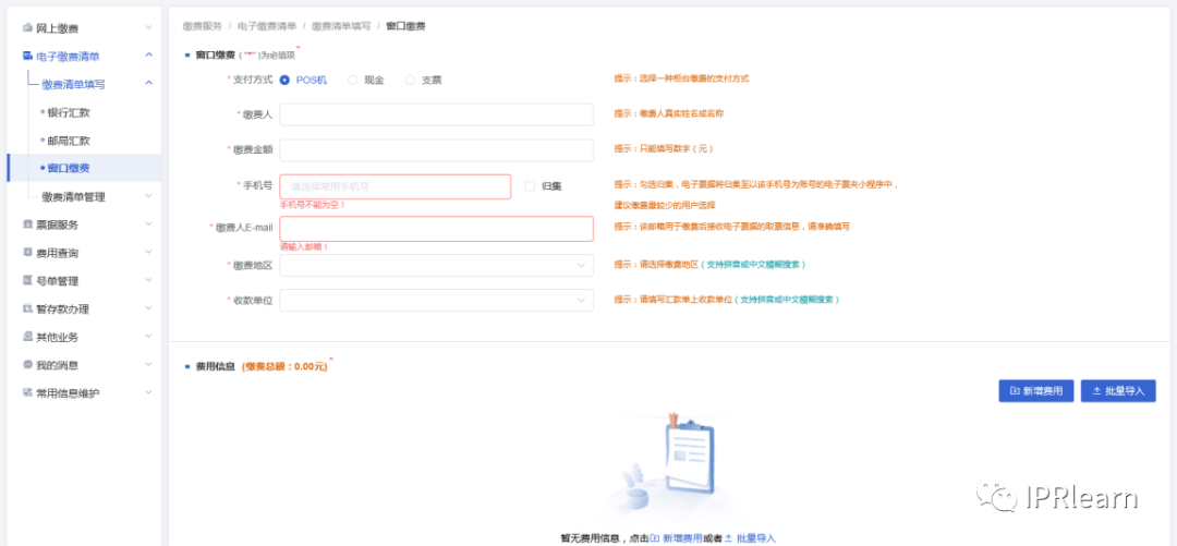方法类发明专利模板_发明专利的模板_发明型专利模板