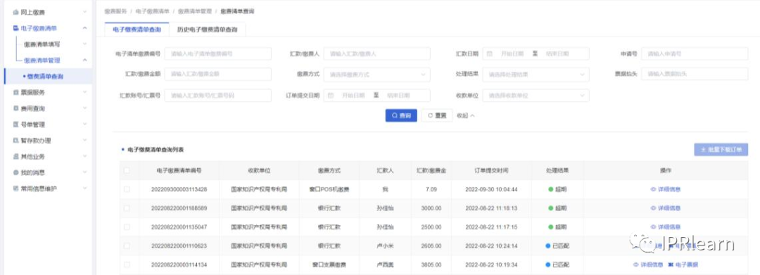 发明型专利模板_方法类发明专利模板_发明专利的模板