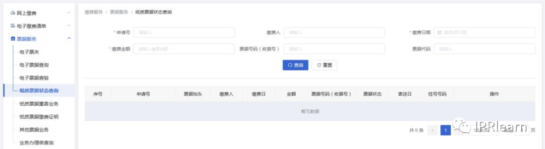 发明型专利模板_发明专利的模板_方法类发明专利模板