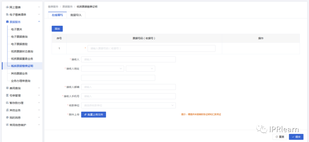 发明型专利模板_方法类发明专利模板_发明专利的模板