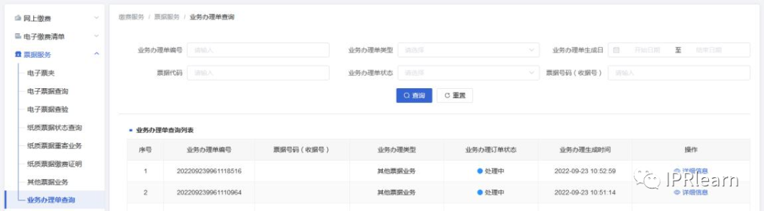 方法类发明专利模板_发明型专利模板_发明专利的模板