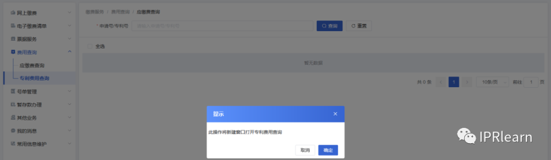 发明型专利模板_发明专利的模板_方法类发明专利模板