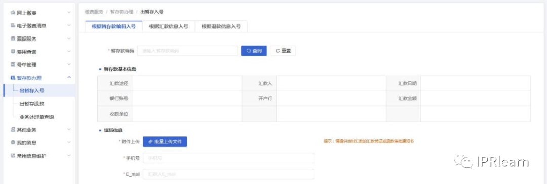 方法类发明专利模板_发明专利的模板_发明型专利模板