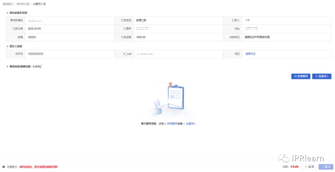 方法类发明专利模板_发明型专利模板_发明专利的模板