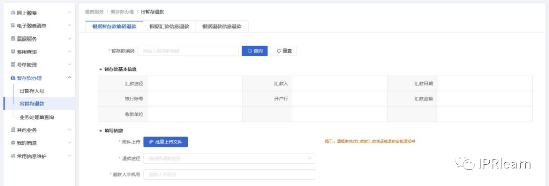 方法类发明专利模板_发明专利的模板_发明型专利模板
