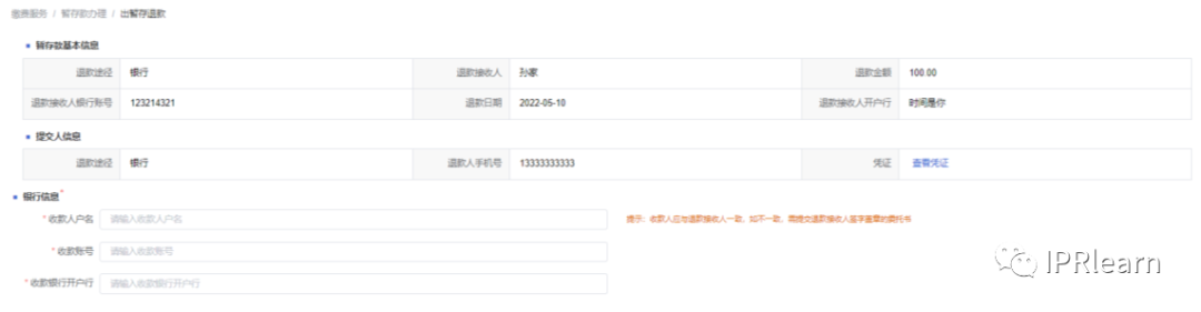 方法类发明专利模板_发明专利的模板_发明型专利模板