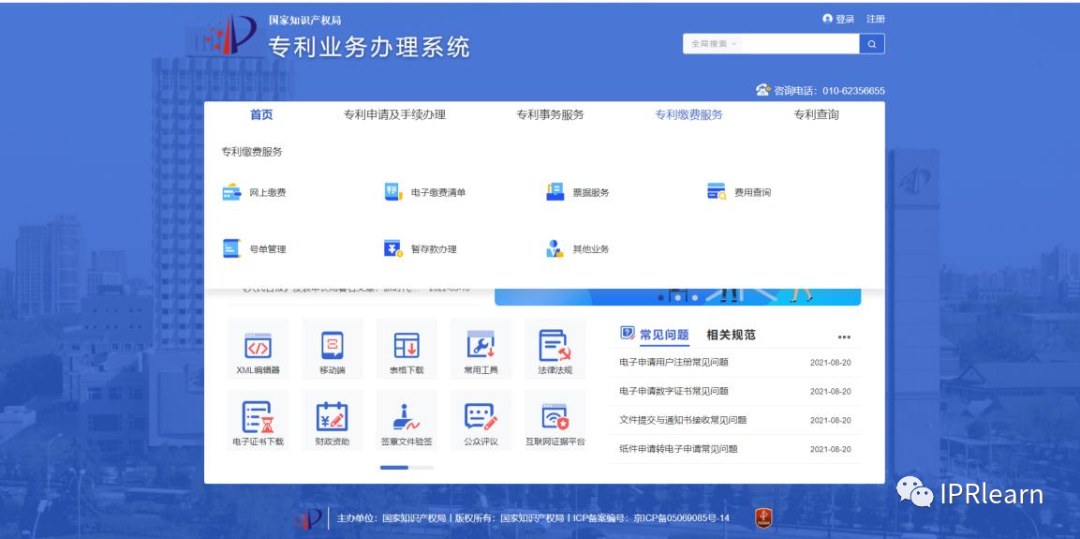 方法类发明专利模板_发明专利的模板_发明型专利模板