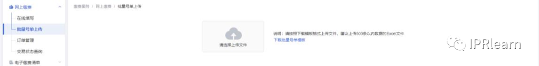 发明型专利模板_发明专利的模板_方法类发明专利模板