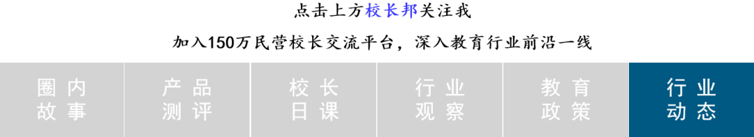 尚德教育分公司_尚德机构教育机构_尚德教育机构总部
