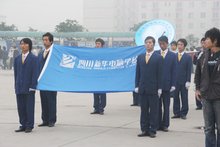 冬季运动会