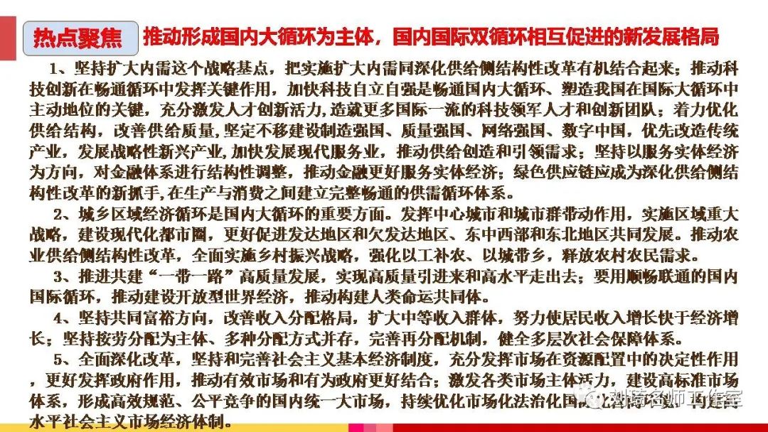 什么是体系设计_体系教育设计的特点_设计教育体系