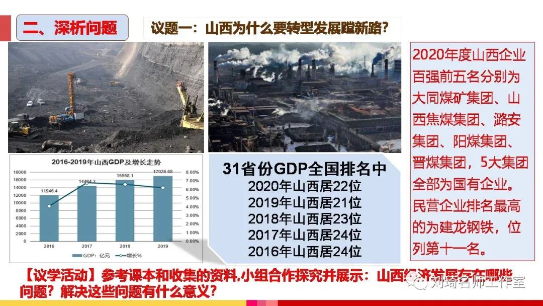 什么是体系设计_体系教育设计的特点_设计教育体系