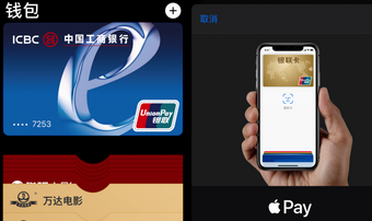 iphone手机复制门禁卡