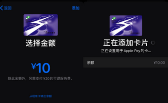 iphone手机复制门禁卡教程