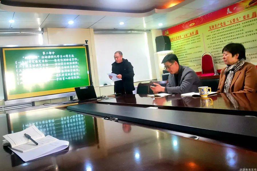 教育课程众筹_课程众筹的赚钱套路_课程众筹