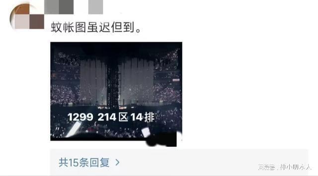 广州学友教育科技有限公司_张学友演唱会广州演艺中心座位图_学友城演唱会