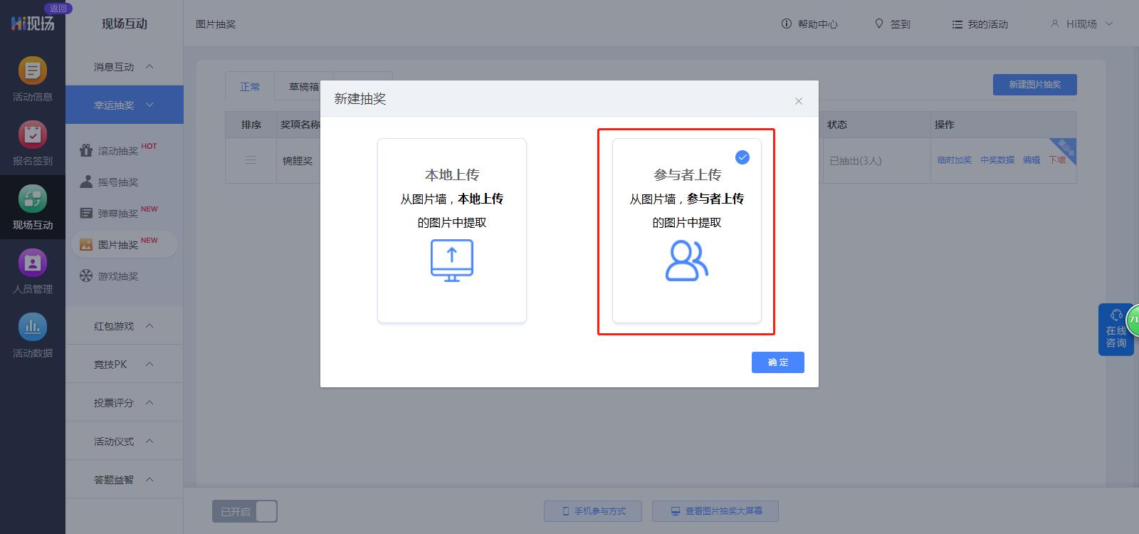 互动营销文案_微信创意营销互动_微信互动营销有什么