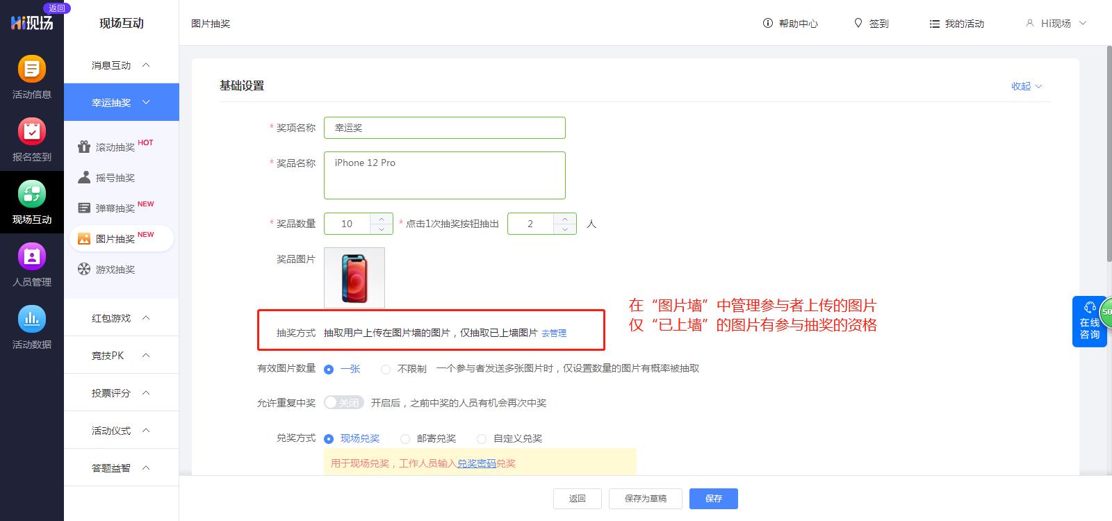 微信互动营销有什么_微信创意营销互动_互动营销文案