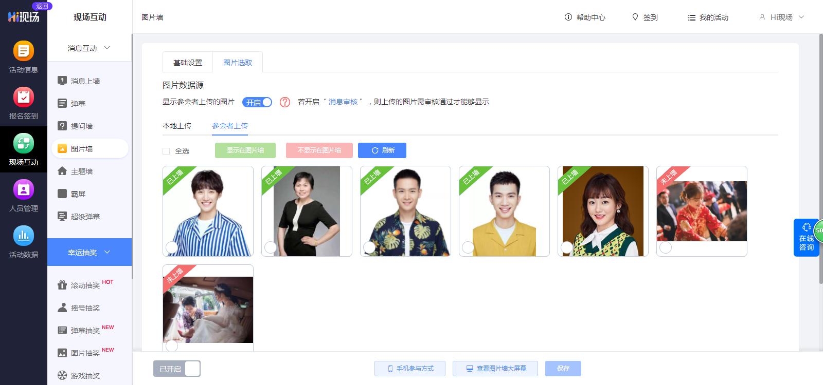 互动营销文案_微信创意营销互动_微信互动营销有什么