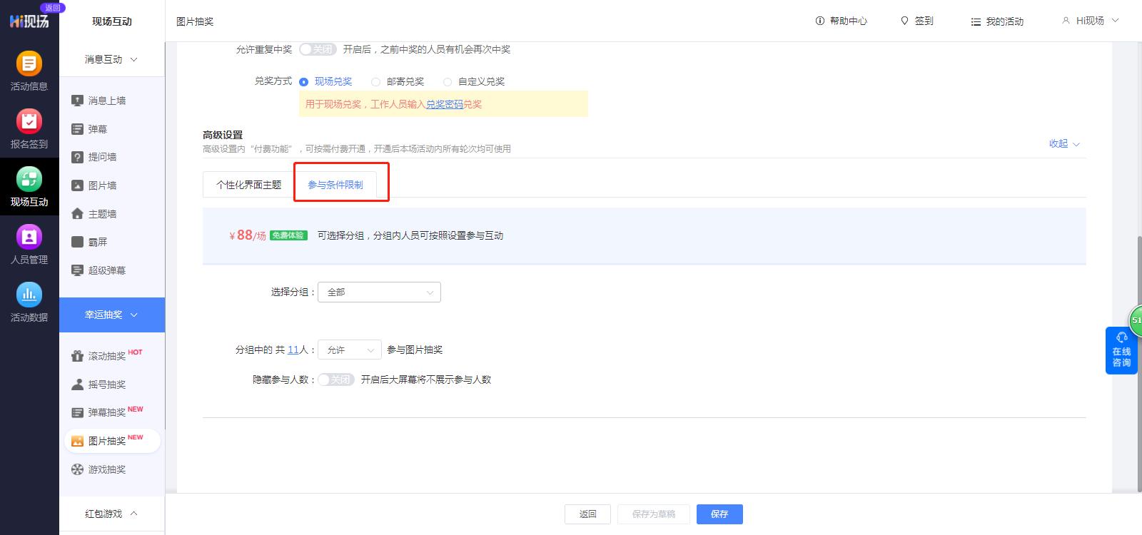 互动营销文案_微信创意营销互动_微信互动营销有什么