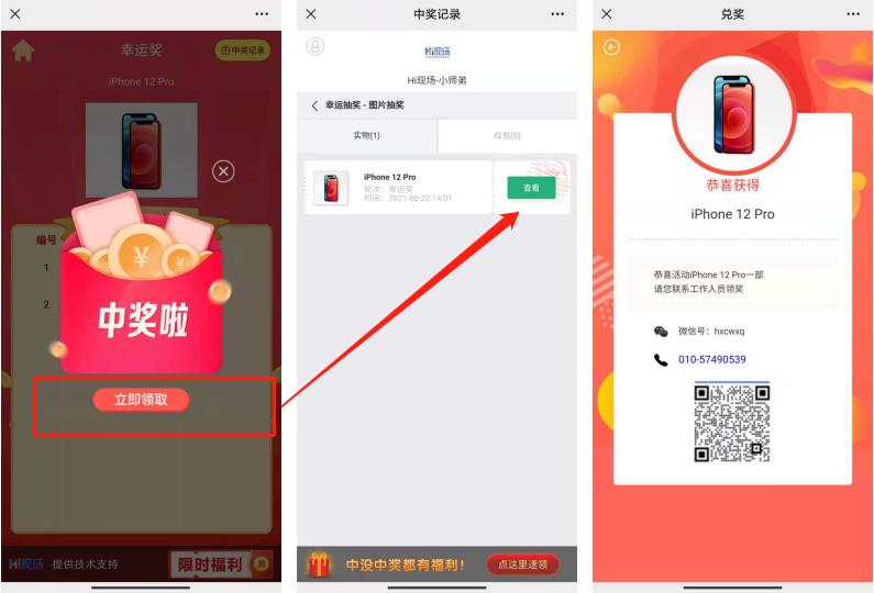 微信互动营销有什么_微信创意营销互动_互动营销文案