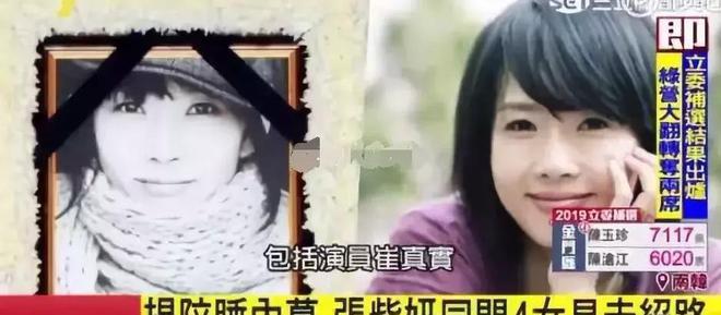 韩国娱乐圈张紫妍是哪部_韩国张紫妍陪四个男人_韩国张紫妍是怎样服务高层的