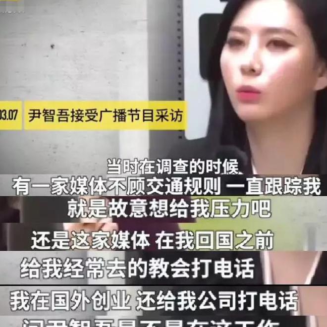 韩国娱乐圈张紫妍是哪部_韩国张紫妍是怎样服务高层的_韩国张紫妍陪四个男人