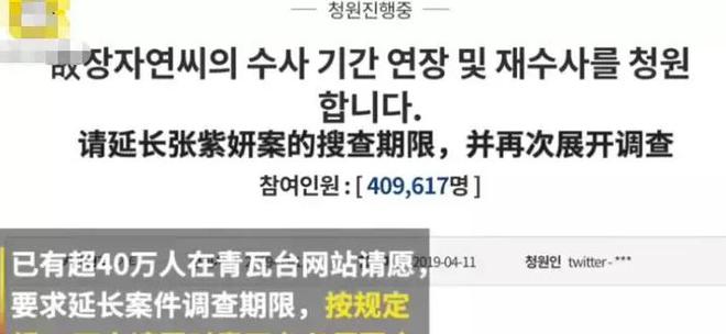 韩国张紫妍陪四个男人_韩国张紫妍是怎样服务高层的_韩国娱乐圈张紫妍是哪部