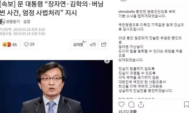 韩国张紫妍陪四个男人_韩国张紫妍是怎样服务高层的_韩国娱乐圈张紫妍是哪部