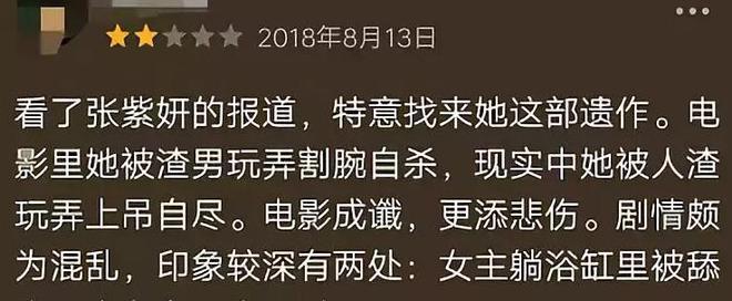 韩国娱乐圈张紫妍是哪部_韩国张紫妍陪四个男人_韩国张紫妍是怎样服务高层的