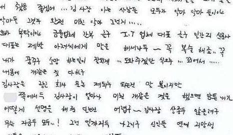 韩国张紫妍是怎样服务高层的_韩国张紫妍陪四个男人_韩国娱乐圈张紫妍是哪部
