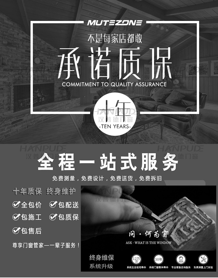 上海杭州宁波阳光房定制别墅露台断桥铝合金门窗封阳台欧式玻璃房(图5)