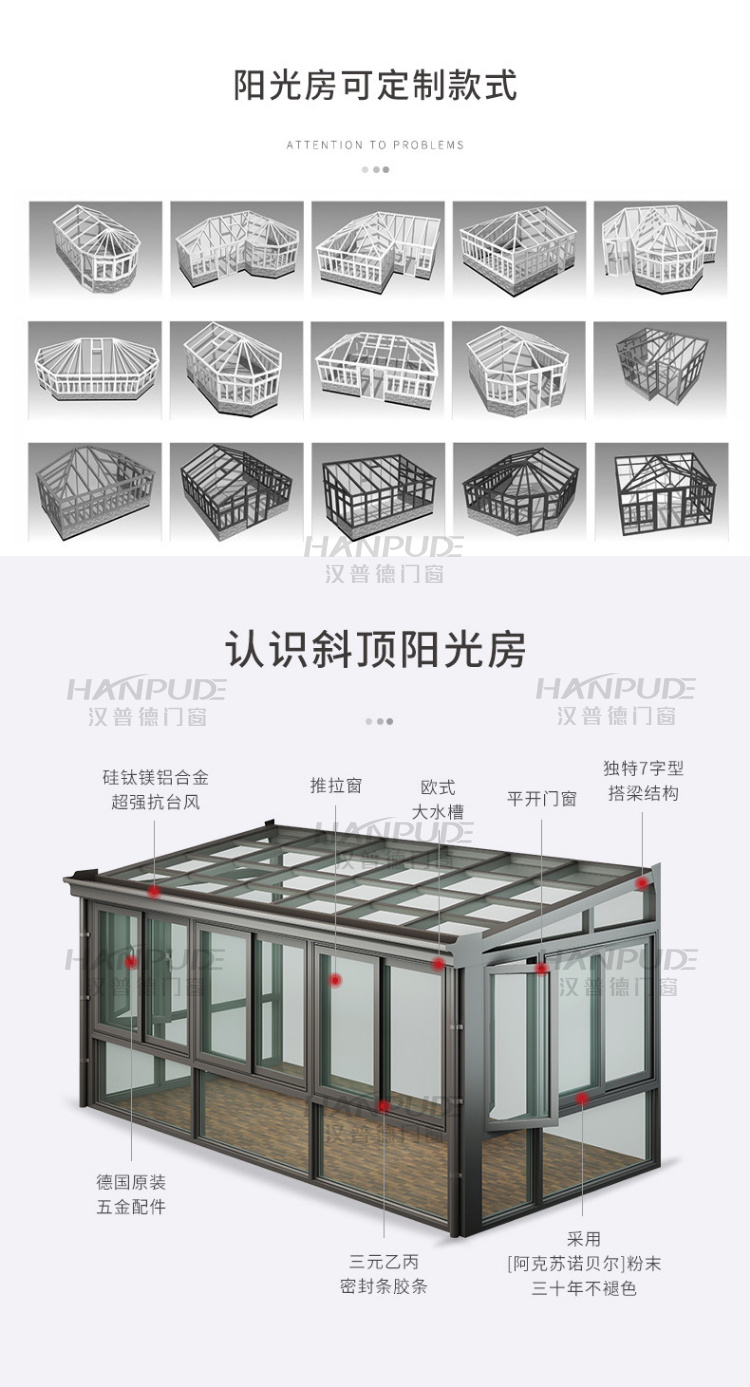 上海杭州宁波阳光房定制别墅露台断桥铝合金门窗封阳台欧式玻璃房(图14)
