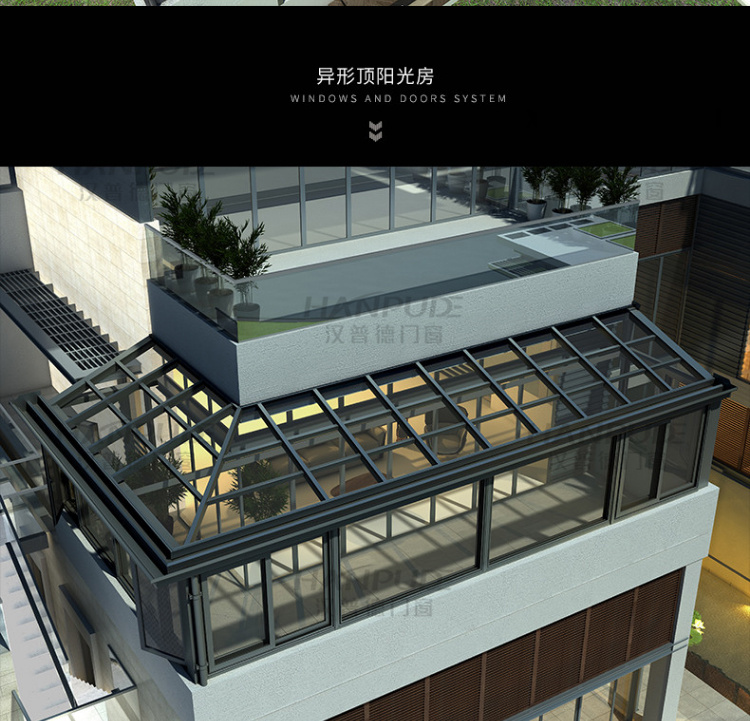 上海杭州宁波阳光房定制别墅露台断桥铝合金门窗封阳台欧式玻璃房(图27)