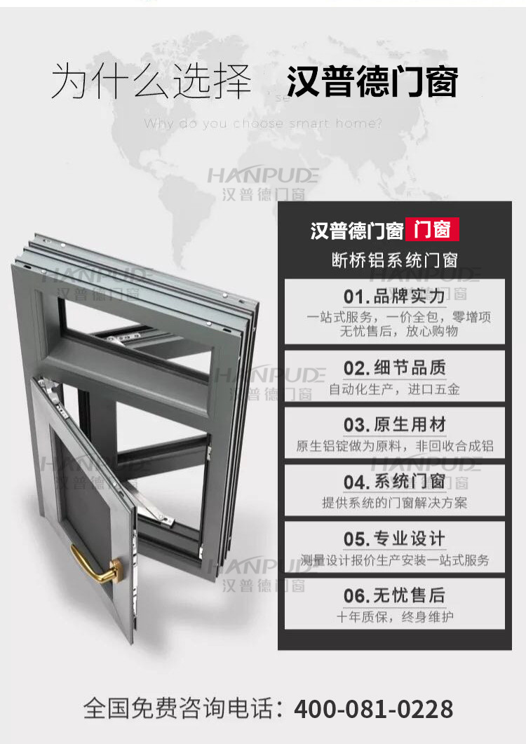 上海杭州宁波阳光房定制别墅露台断桥铝合金门窗封阳台欧式玻璃房(图30)