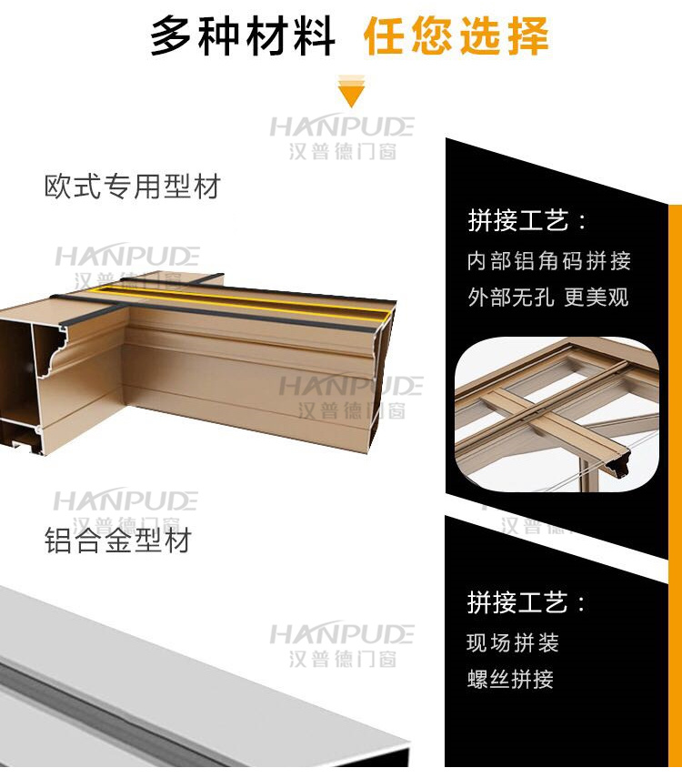 上海杭州宁波阳光房定制别墅露台断桥铝合金门窗封阳台欧式玻璃房(图33)
