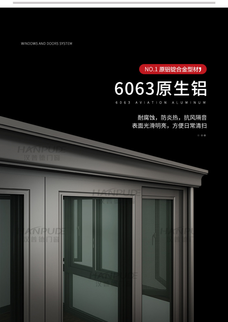 上海杭州宁波阳光房定制别墅露台断桥铝合金门窗封阳台欧式玻璃房(图45)