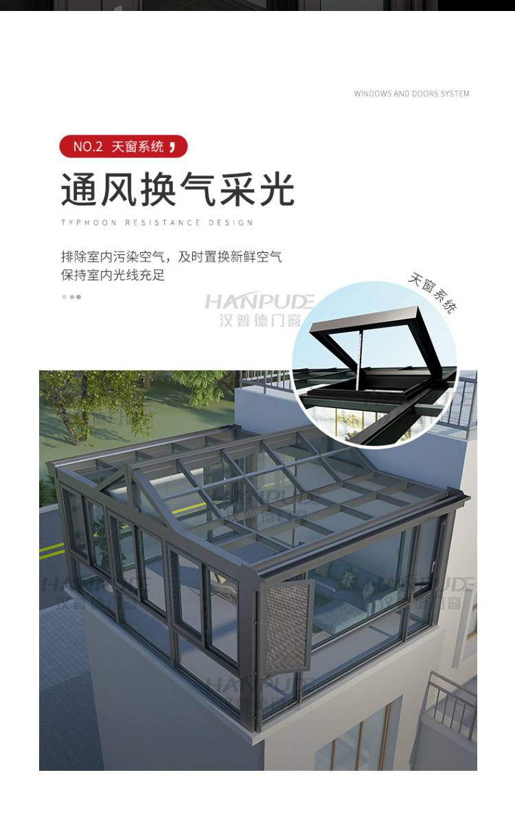 上海杭州宁波阳光房定制别墅露台断桥铝合金门窗封阳台欧式玻璃房(图46)
